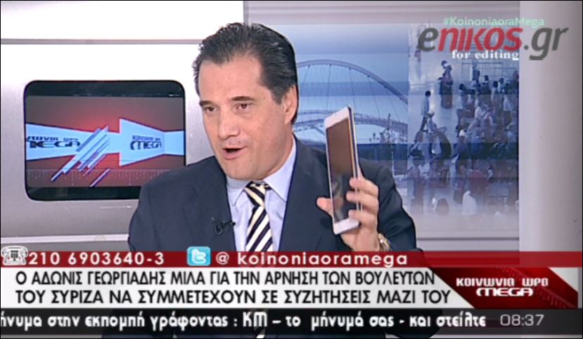 ΒΙΝΤΕΟ-Ο Γεωργιάδης πουλάει βιβλία σε Καμπουράκη-Οικονομέα