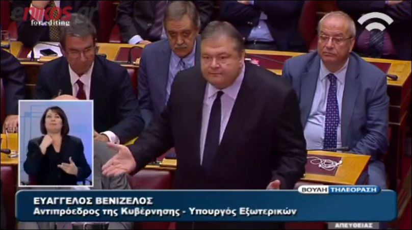 ΒΙΝΤΕΟ-Βενιζέλος:Ο Τσίπρας υπονόμευσε το εθνικό συμφέρον της χώρας
