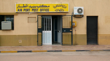 Αιματοχυσία στη Βεγγάζη με φόντο το αεροδρόμιο