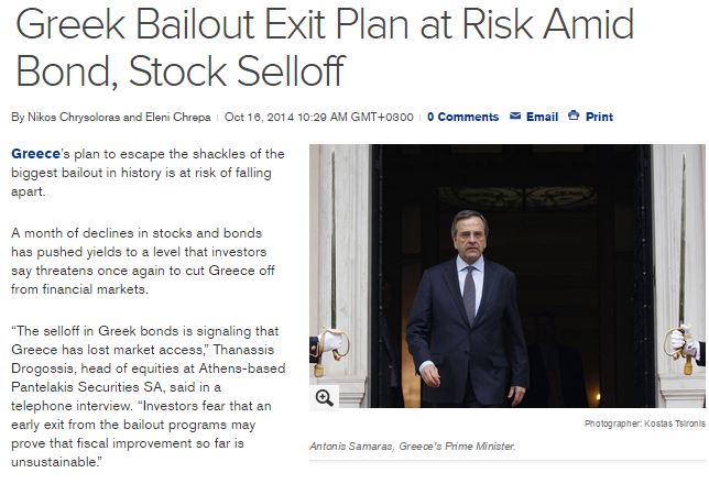 Bloomberg: Σε κίνδυνο το σχέδιο εξόδου της Ελλάδας