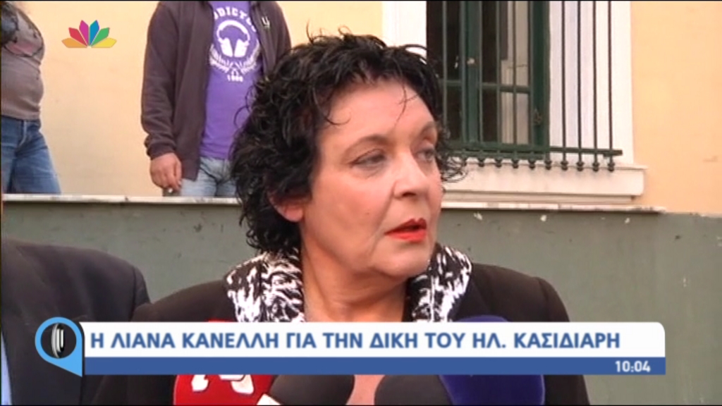 ΒΙΝΤΕΟ-Κανέλλη: Δεν είχα περιθώριο, μετά ήρθε το αίμα του Φύσσα