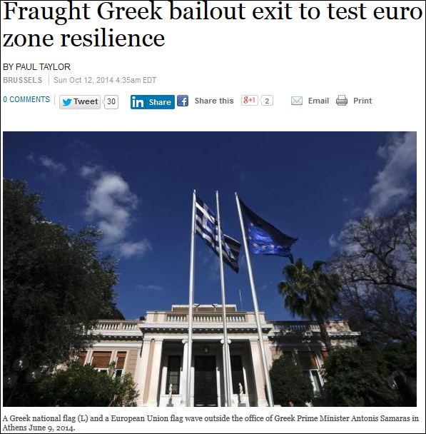 Reuters: “Οι Γερμανοί εξερευνούν και το πλάνο Β”