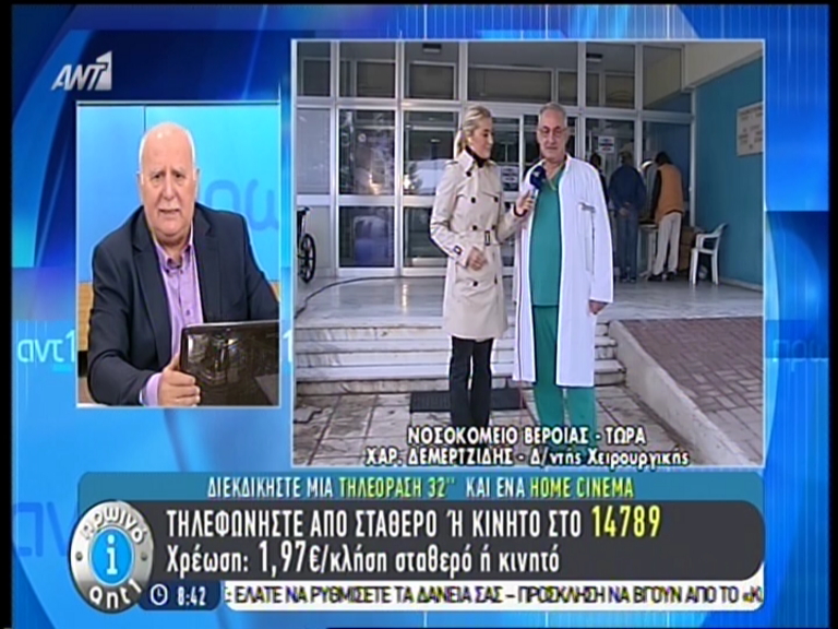 ΒΙΝΤΕΟ-“Ένας τραυματίας βρίσκεται ακόμα στην εντατική”