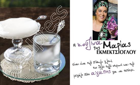 Στο real taste & style που κυκλοφορεί με τη Realnews