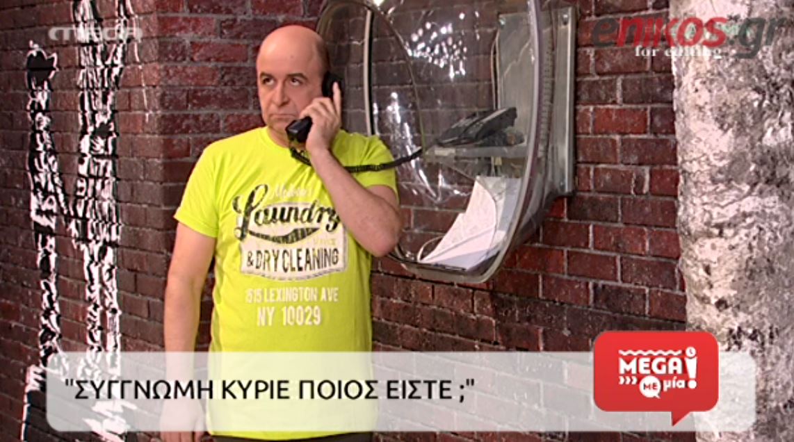 ΒΙΝΤΕΟ-Η φάρσα του Σεφερλή τρόμαξε μια ηλικιωμένη γυναίκα