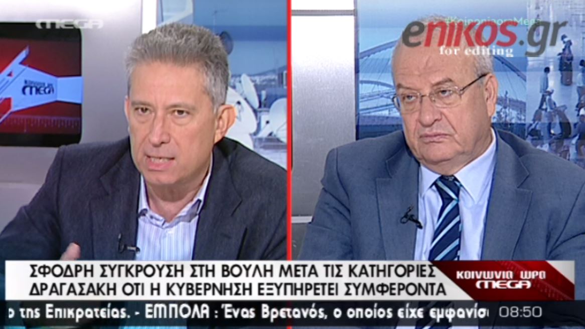 ΒΙΝΤΕΟ-Χρυσόγονος: Η κυβέρνηση θέλει τους άστεγους για παραδειγματισμό