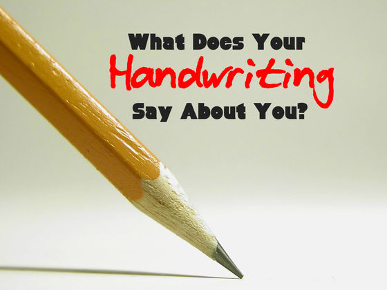 Kουίζ-Τι φανερώνει ο γραφικός σου χαρακτήρας