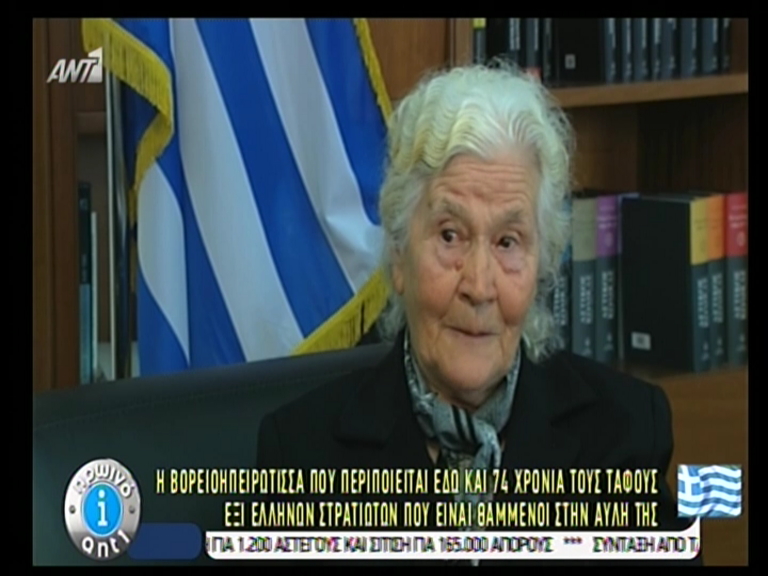 ΒΙΝΤΕΟ-Περιποιείται τους τάφους έξι στρατιωτών στην αυλή της