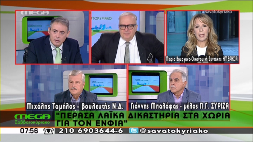 ΒΙΝΤΕΟ-Ταμήλος: Πέρασα λαϊκά δικαστήρια για τον ΕΝΦΙΑ