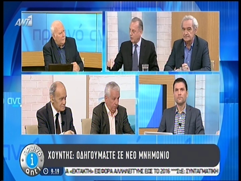 ΒΙΝΤΕΟ-Χουντής: Οδηγούμαστε σε νέο μνημόνιο