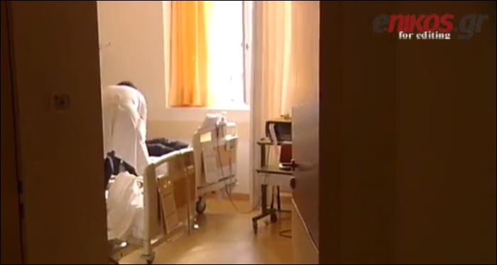 ΒΙΝΤΕΟ-Αποκλειστικές νοσοκόμες χωρίς πτυχίο