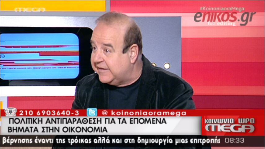 ΒΙΝΤΕΟ-Χαϊκάλης: Δεν θα ψήφιζα για Πρόεδρο για να μην πουν ότι τα πήρα