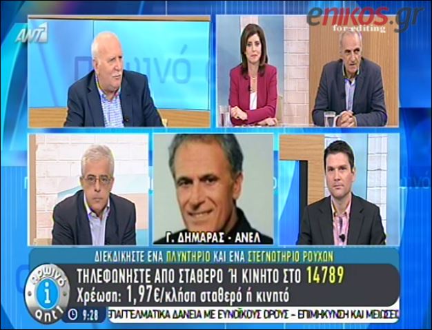 ΒΙΝΤΕΟ-Η συγγνώμη του Παπαδάκη στον Δημαρά