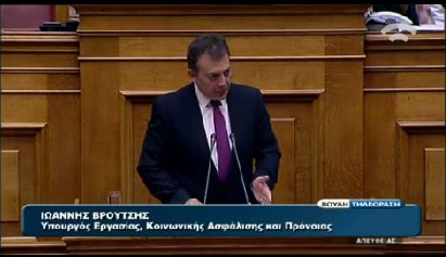 ΒΙΝΤΕΟ-Βρούτσης: Δεν θα υπάρξει μείωση στις συντάξεις