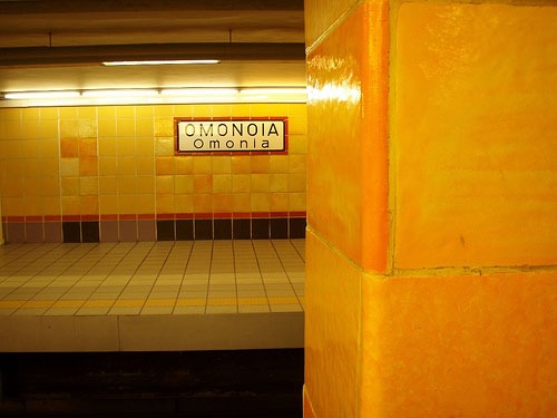 Φάρσα το τηλεφώνημα για βόμβα