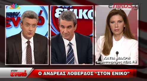 ΒΙΝΤΕΟ-Νέα αντίρρηση της τρόικας για την τροπολογία των 100 δόσεων