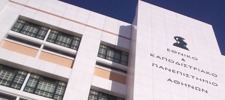 Πρυτανεία ΕΚΠΑ: Η δημοκρατική νομιμότητα επιβλήθηκε