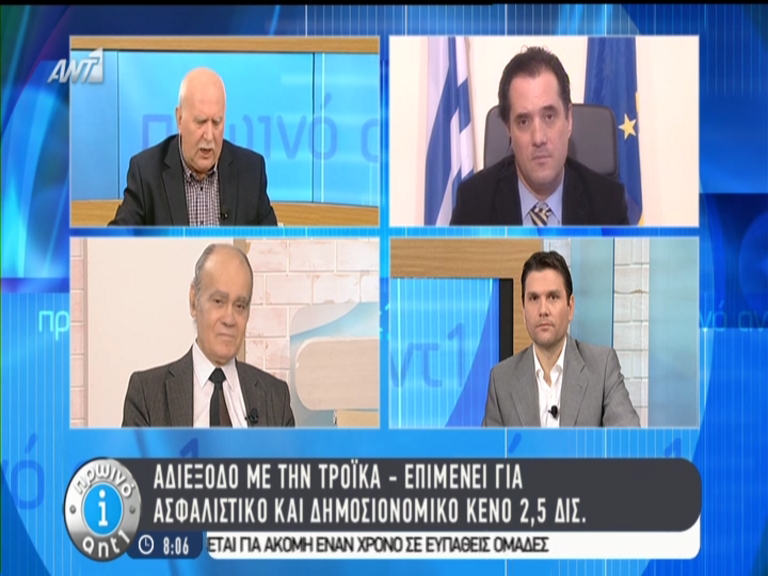 ΒΙΝΤΕΟ-Χαμός στον “αέρα” με Παπαδάκη και Άδωνι: Είσαι Στάλιν;-Είσαι γελοίος;