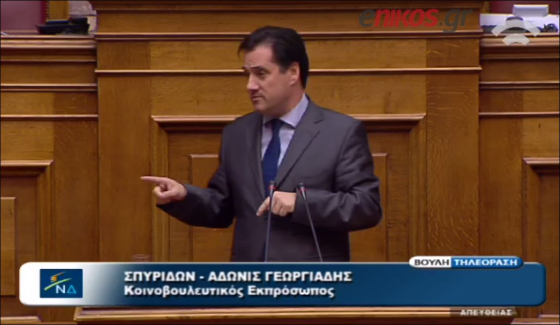 ΒΙΝΤΕΟ-Άδωνις στον Λοβέρδο: Να αποσύρετε την ρύθμιση