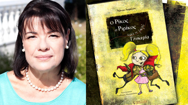 Το νέο παραμύθι της Νάντιας Λιαρέλλη