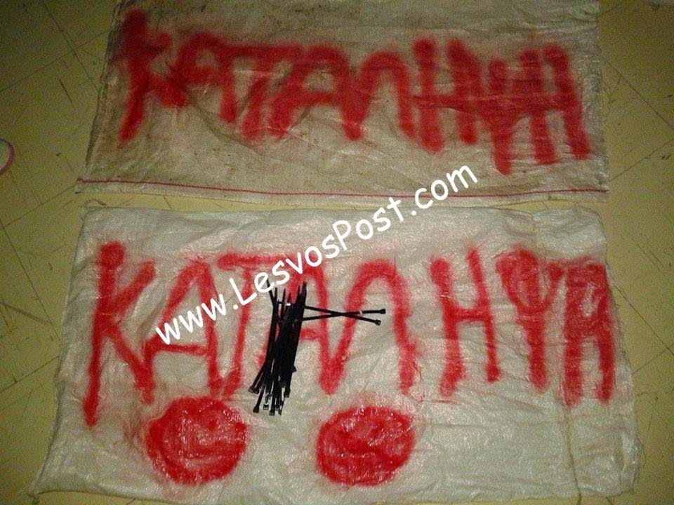 Συνεχίζονται οι καταλήψεις στη Λέσβο