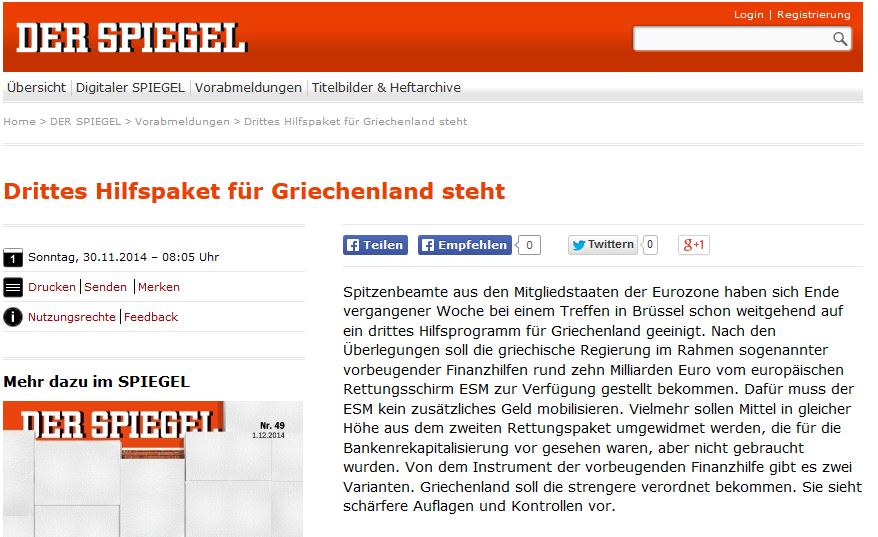 Spiegel: Ερχεται τρίτο πακέτο διάσωσης για την Ελλάδα