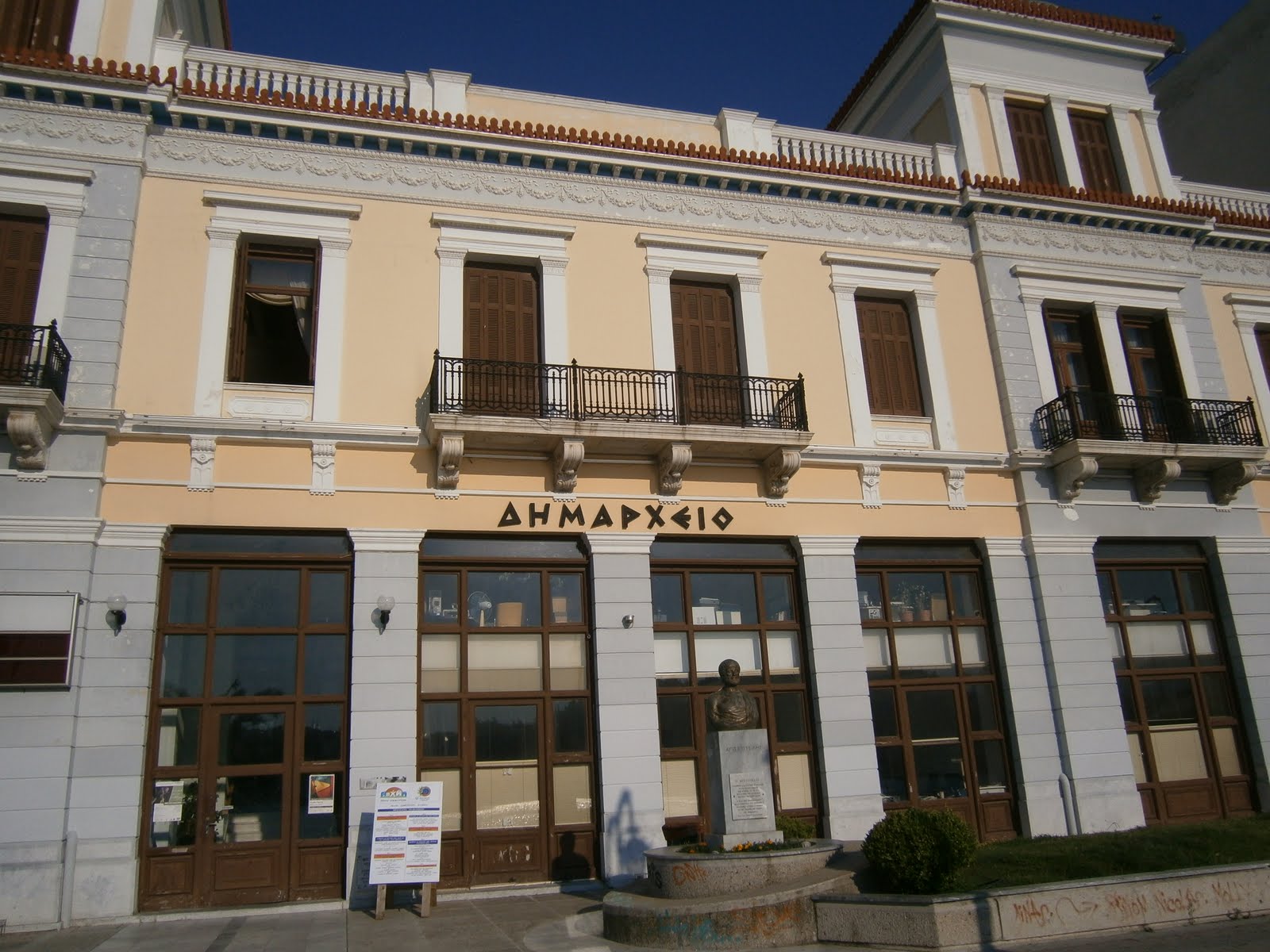 ΒΙΝΤΕΟ-Ένταση στο δημοτικό συμβούλιο Χαλκίδας