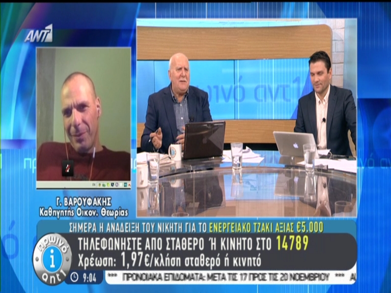 ΒΙΝΤΕΟ-Βαρουφάκης: Ο κόσμος κοιτάει την Ευρώπη σαν το μεγάλο “ασθενή”