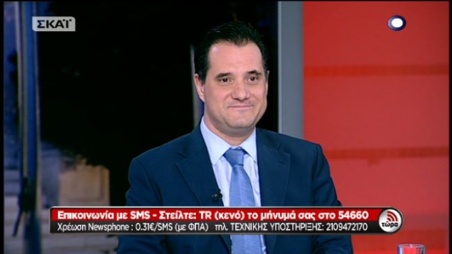 BINTEO-Γεωργιάδης: Θα βρεθούμε στο έλεος των αγορών εάν…