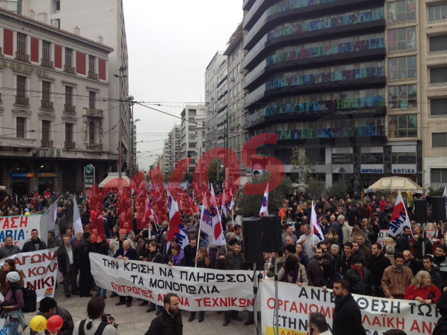 ΤΩΡΑ-ΦΩΤΟ-Στην Ομόνοια το ΠΑΜΕ