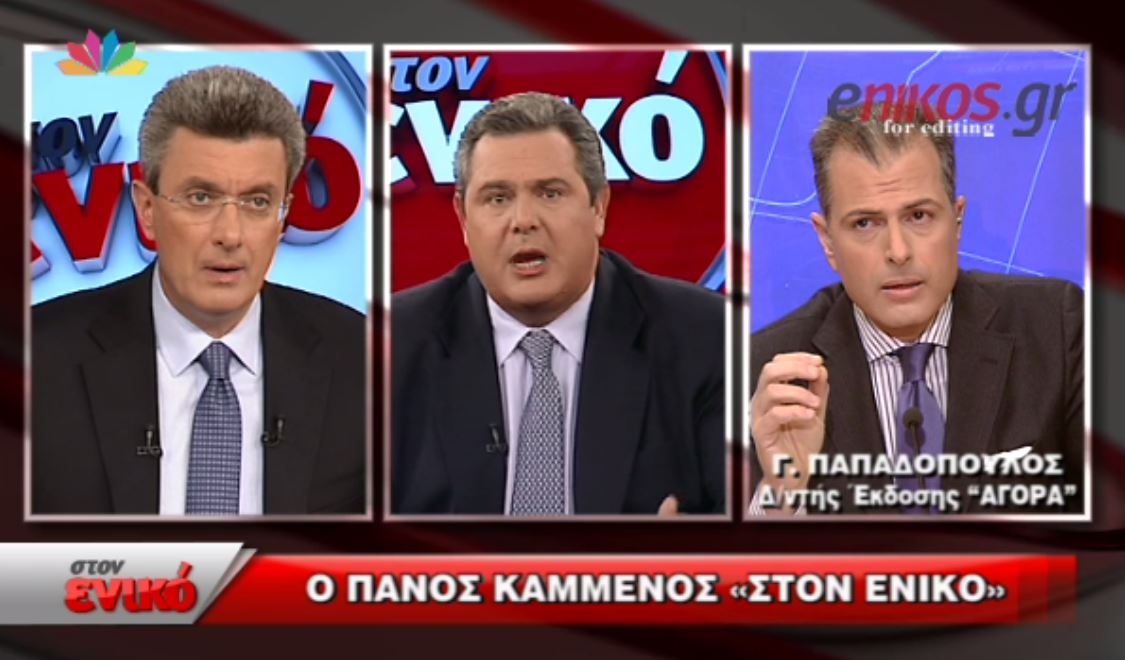 ΒΙΝΤΕΟ-Καμμένος:Mετά τις εκλογές συζητάμε για Καραμανλή στην Προεδρία της Δημοκρατίας