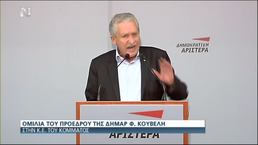 ΒΙΝΤΕΟ-Κουβέλης: Οι πολιτικές δυνάμεις οφείλουν να συνεννοηθούν