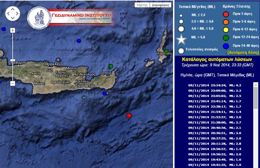 ΤΩΡΑ-Σεισμός 4,2R νότια της Κρήτης