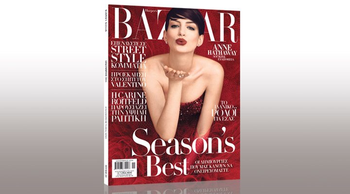 Harper’s Bazaar σήμερα με τη Realnews