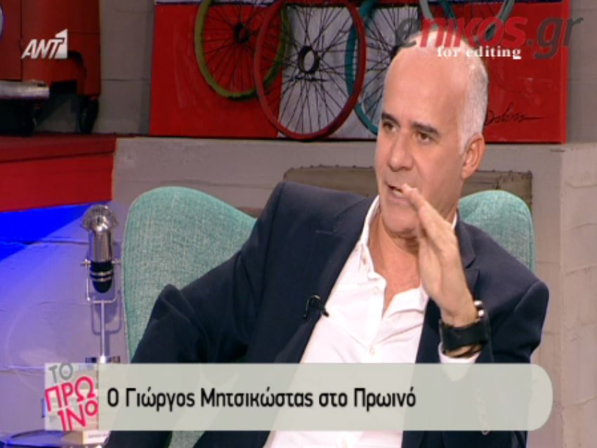 ΒΙΝΤΕΟ-Μητσικώστας: Η φάρσα που δεν έπαιξε στον αέρα