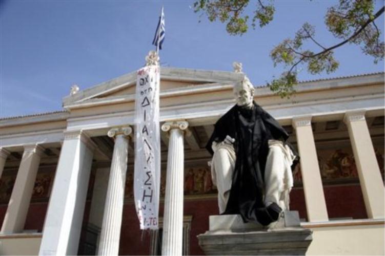 Συγκέντρωση και πορεία διοικητικών υπαλλήλων για τη διαθεσιμότητα