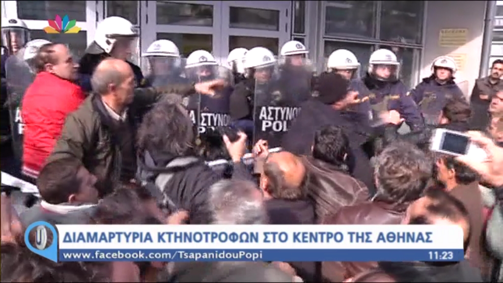 ΒΙΝΤΕΟ-Ένταση με τους κτηνοτρόφους