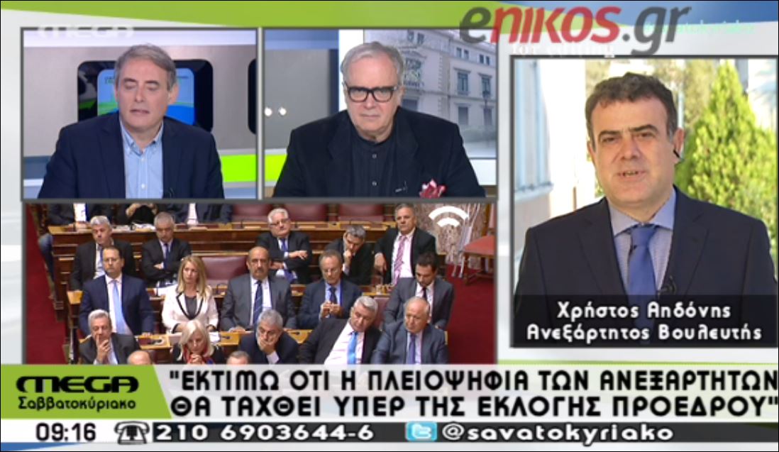 ΒΙΝΤΕΟ-Αηδόνης: Η χώρα δεν έχει την ανάγκη εκλογών