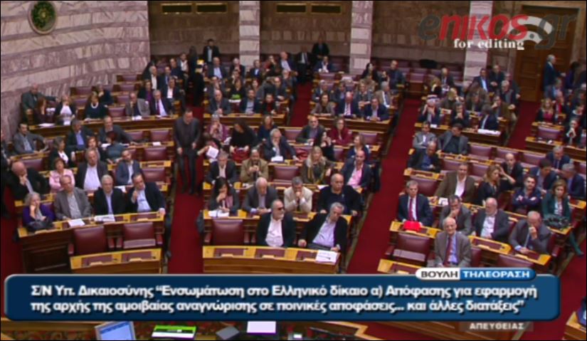 ΒΙΝΤΕΟ-Το “ναι” του Δραγασάκη που “τρόμαξε” τον ΣΥΡΙΖΑ