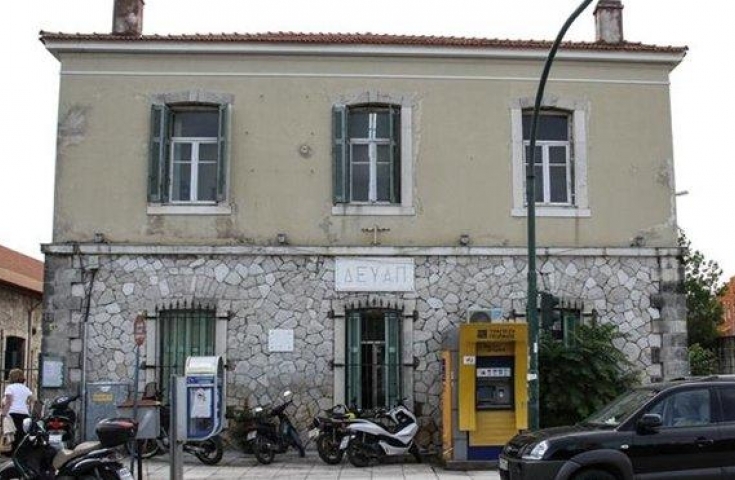 16 χρόνια για υπεξαίρεση από τη ΔΕΥΑΠ