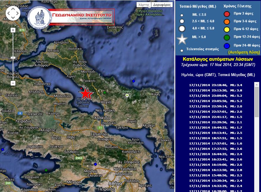 Ισχυρές σεισμικές δονήσεις με επίκεντρο στον Ευβοϊκό κόλπο