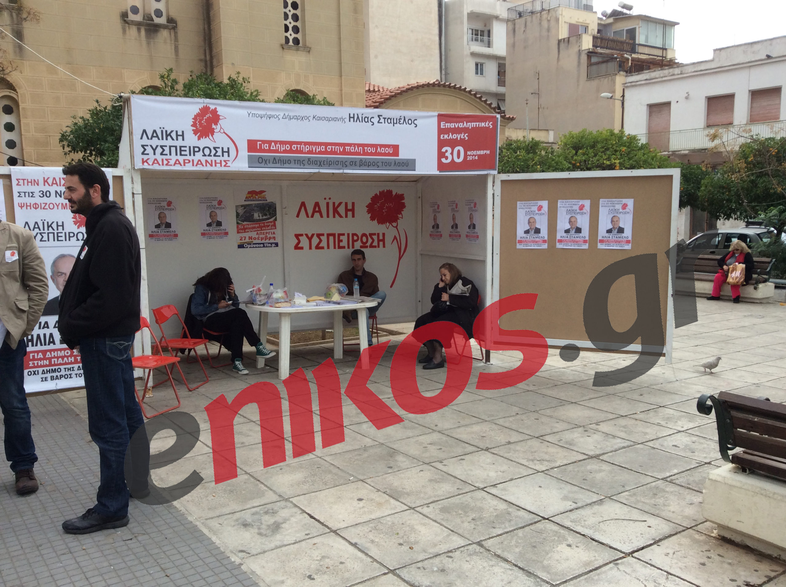 ΦΩΤΟ-Στα εκλογικά κέντρα των υποψηφίων Δημάρχων Καισαριανής