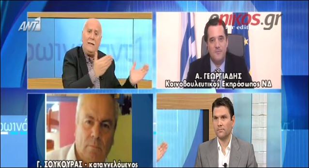 ΒΙΝΤΕΟ-Κόντρα Παπαδάκη-Γεωργιάδη Νο2: Κάνεις κακό στη ΝΔ