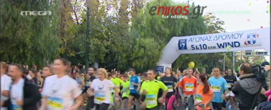 ΒΙΝΤΕΟ-Η εκκίνηση του 32ου Μαραθωνίου της Αθήνας