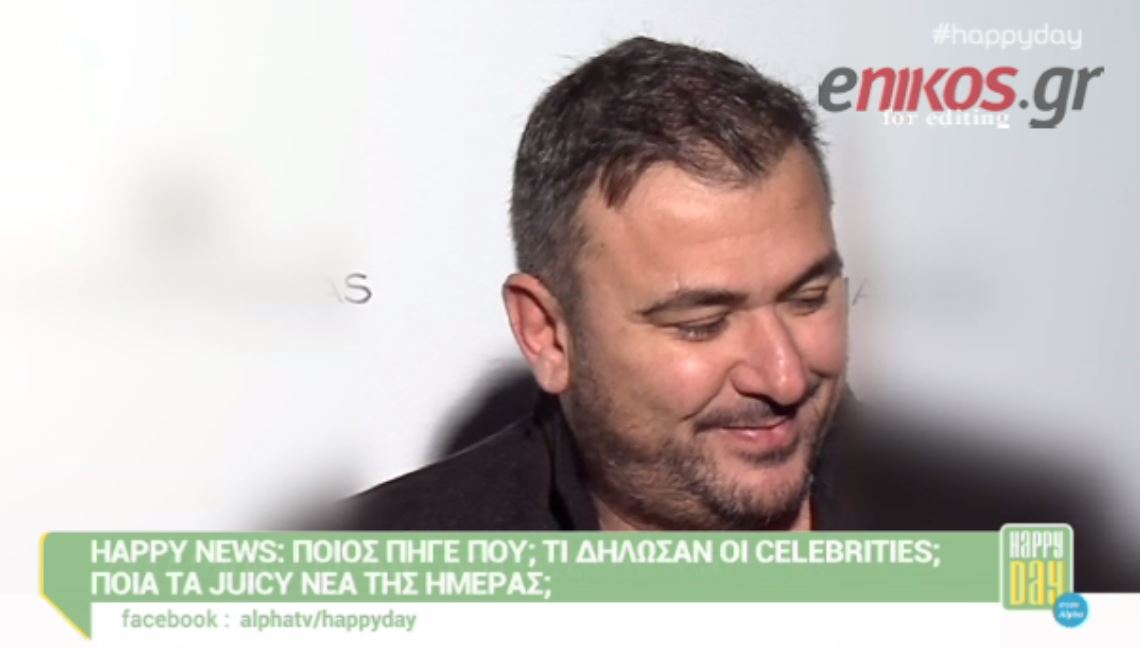 ΒΙΝΤΕΟ-Ρέμος: Καλό καλοκαίρι