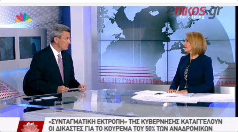 ΒΙΝΤΕΟ-Ο Νίκος Χατζηνικολάου για την καταγγελία των δικαστών περί “συνταγματικής εκτροπής”