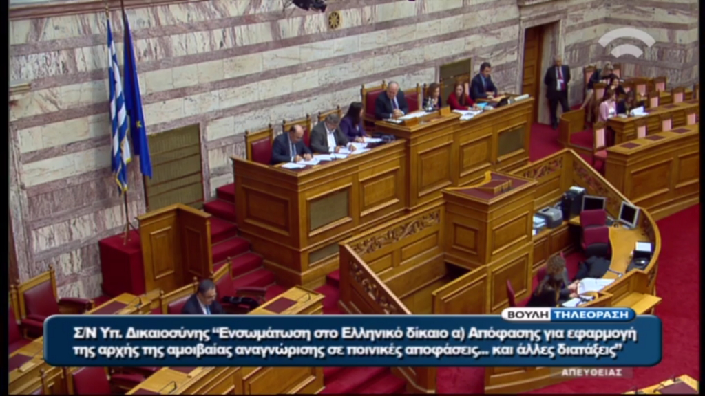 ΤΩΡΑ-“Παρών” από τον Κασσή για τα ληξιπρόθεσμα