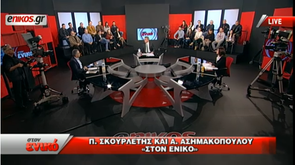 “Debate” Ασημακοπούλου – Σκουρλέτη «στον ενικό» με τον Νίκο Χατζηνικολάου
