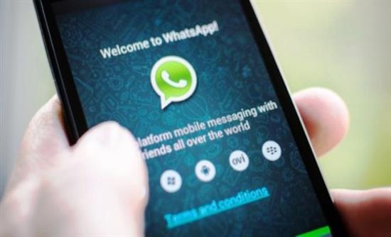 WhatsApp-Κρυπτογράφηση στις συνομιλίες