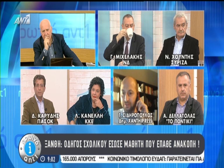 ΒΙΝΤΕΟ-Οδηγός έσωσε μαθητή που έπαθε ανακοπή